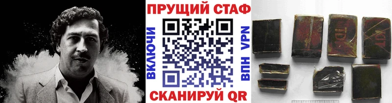 Купить наркотики сайты Уссурийск Марихуана Метадон Гашиш A PVP