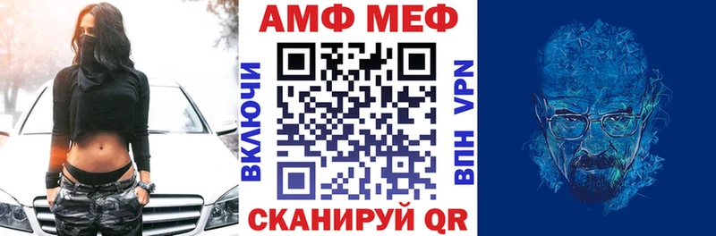 наркота  Уссурийск  KRAKEN ONION  Амфетамин Розовый 
