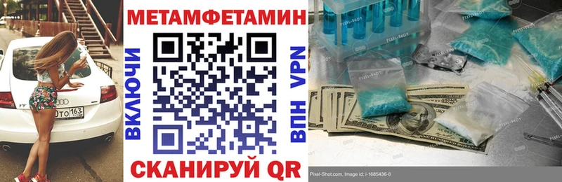 Amphetamine Розовый Уссурийск