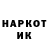 Кетамин VHQ Alex Zelinskyi