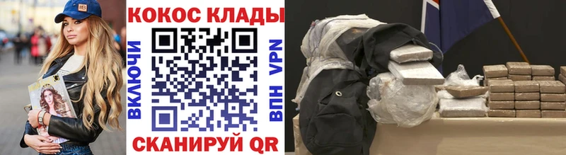 Кокаин Боливия Уссурийск