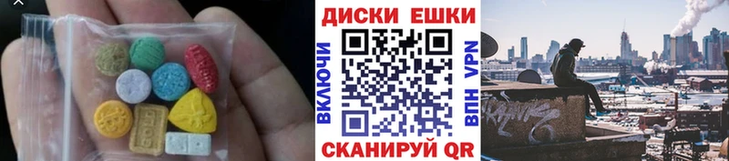 shop официальный сайт  купить  сайты  kraken   Уссурийск  Ecstasy louis Vuitton 