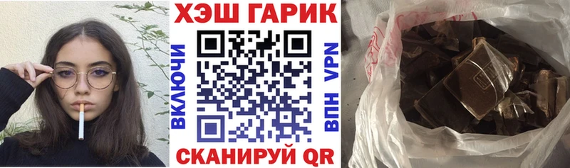 Гашиш Ice-O-Lator  купить закладку  Уссурийск 