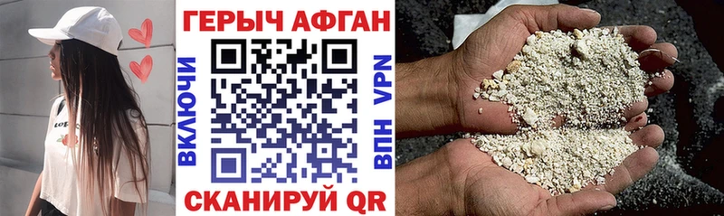 МЕГА зеркало Уссурийск ГЕРОИН гречка