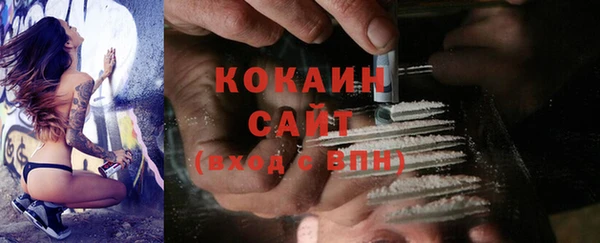mdma Волоколамск