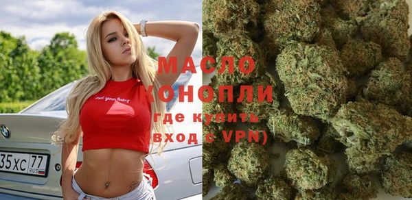 mdma Волоколамск