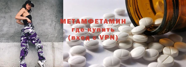 дмт Волосово