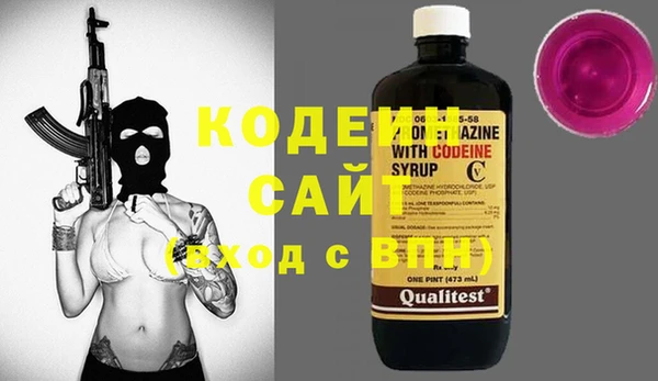 mdma Волоколамск