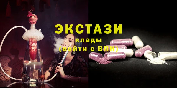 дмт Волосово