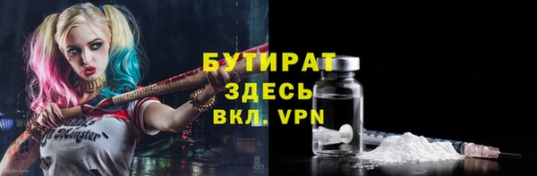 Альфа ПВП Верея