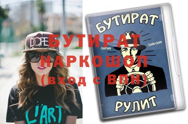 ECSTASY Верхний Тагил