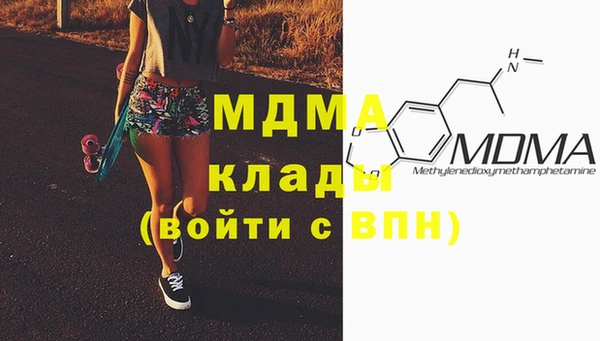 кокаин VHQ Верхнеуральск