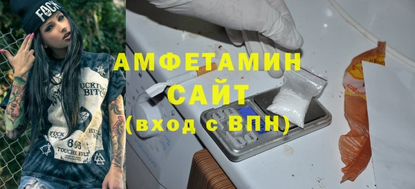 mdma Волоколамск