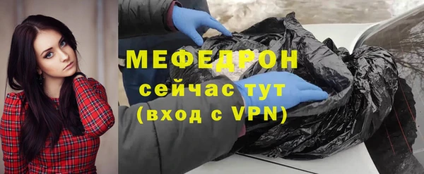 mdma Волоколамск