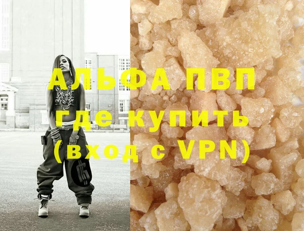 кокаин VHQ Верхнеуральск