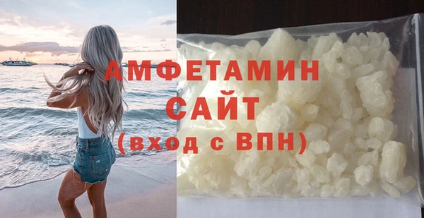 Альфа ПВП Верея