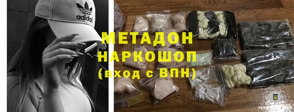 дмт Волосово