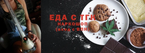 mdma Волоколамск