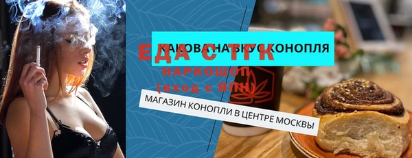 стаф Володарск