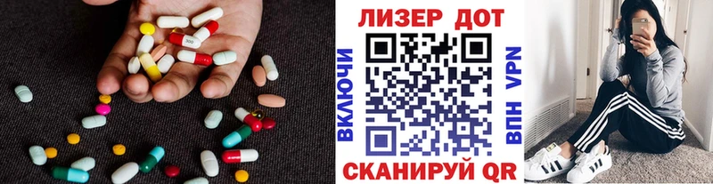 даркнет сайт  Уссурийск  Лсд 25 экстази кислота 