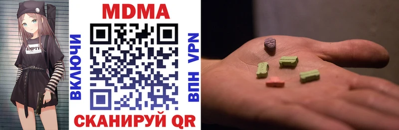 MDMA Molly  мега вход  Уссурийск 