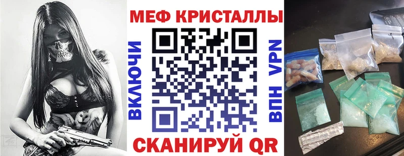 где можно купить   Уссурийск  Мефедрон кристаллы 